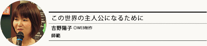 カワリ種から芽吹くさらに新たなワタシ 森井一徳◎会社員 師範